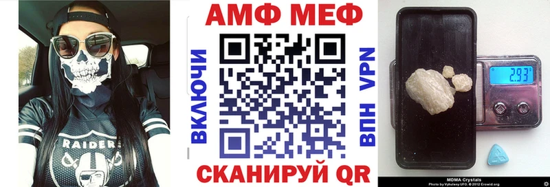 наркотики Дзержинский АМФ Premium