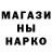 Amphetamine Розовый Magas Pogas