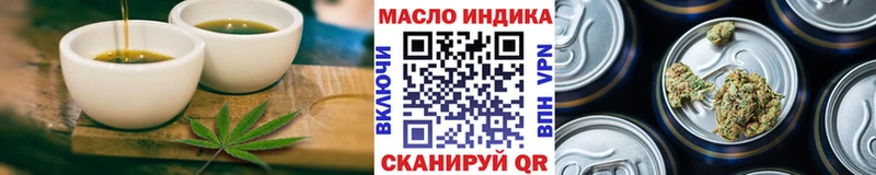 Еда ТГК конопля  Дзержинский 