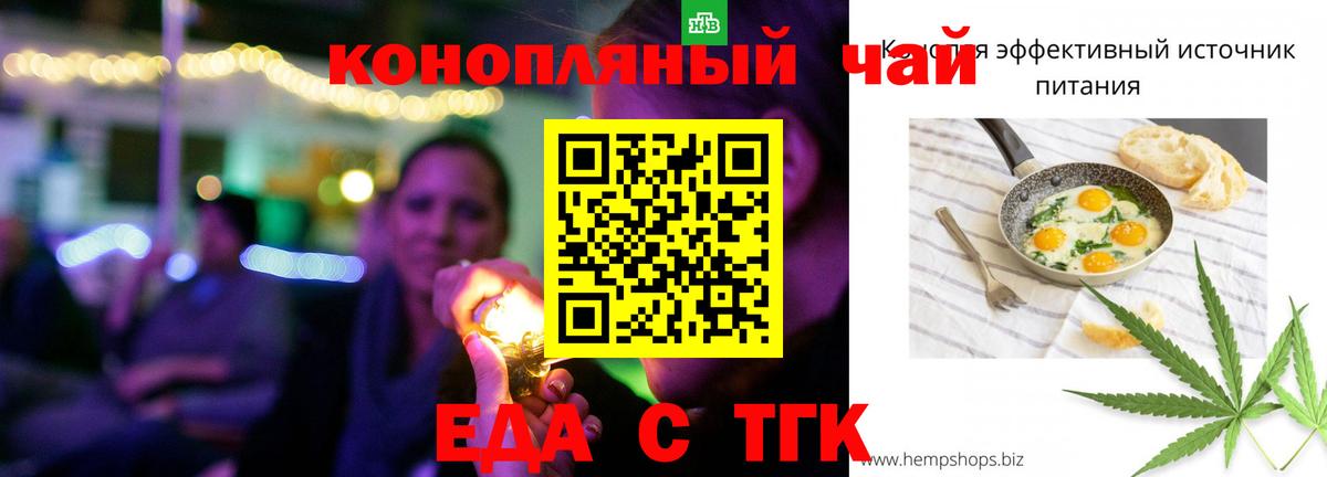 Марихуана  Cocaine  Экстази  Мефедрон   ГАШИШ  Дзержинский  APVP СОЛЬ кристаллы 