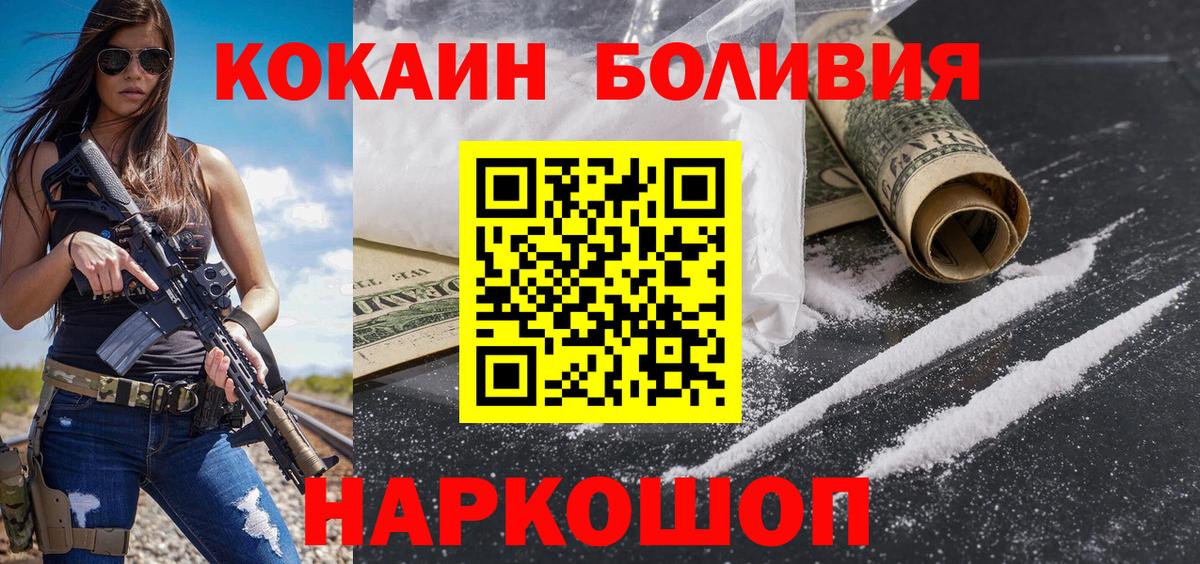 Cocaine 98% Дзержинский