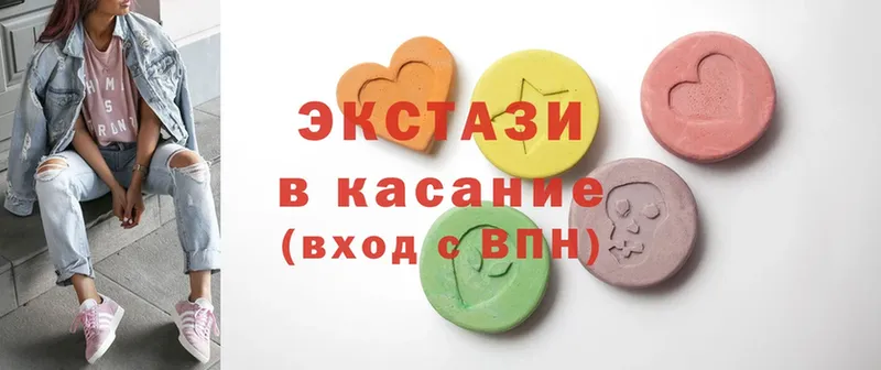 Ecstasy круглые  купить наркотики сайты  Дзержинский 