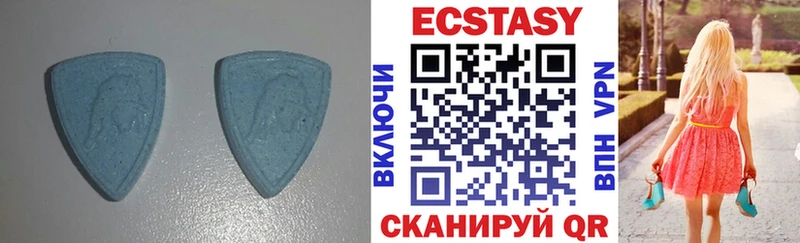 Экстази 250 мг  мега ССЫЛКА  Дзержинский 