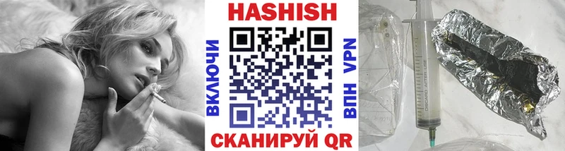 ГАШИШ Изолятор  блэк спрут маркетплейс  Дзержинский  как найти закладки 