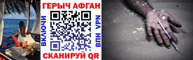 ГЕРОИН белый  магазин продажи   Дзержинский 