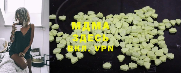 спиды Горняк