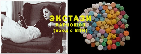 бутират Горно-Алтайск