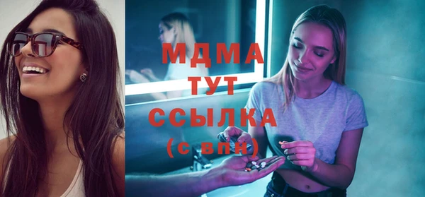 спиды Горняк