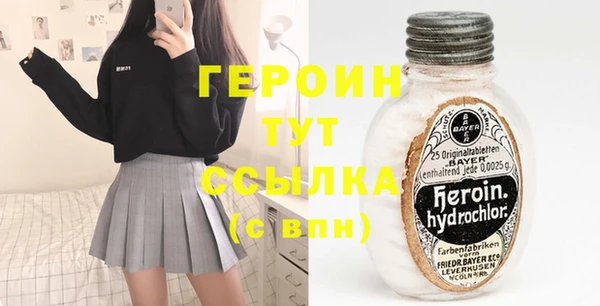 бутират Горно-Алтайск