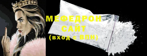 бутират Горно-Алтайск