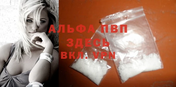 бутират Горно-Алтайск