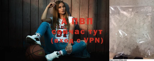 мяу мяу кристалл Мегион