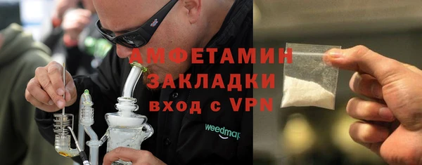 мяу мяу кристалл Мегион