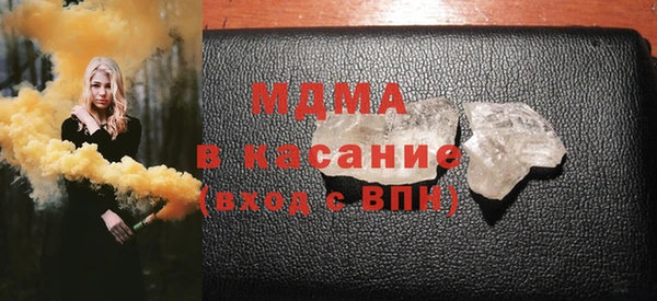 мефедрон мука Медвежьегорск