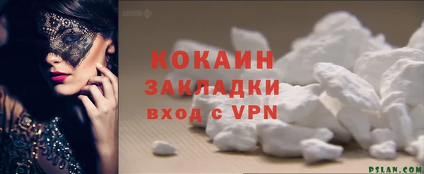 мефедрон мука Медвежьегорск