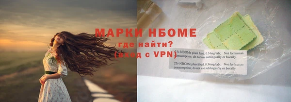 бутират Горно-Алтайск
