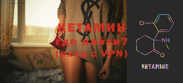 бутират Горно-Алтайск