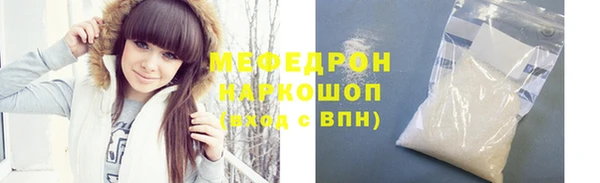 мефедрон мука Медвежьегорск