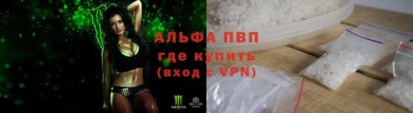 мяу мяу кристалл Мегион
