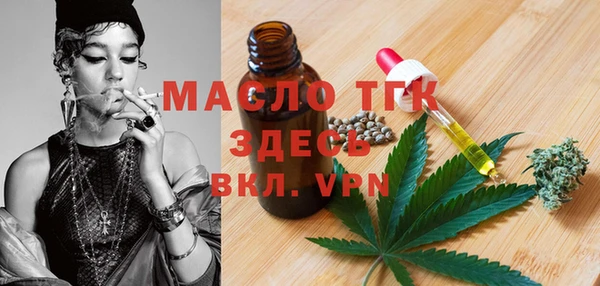 бутират Горно-Алтайск