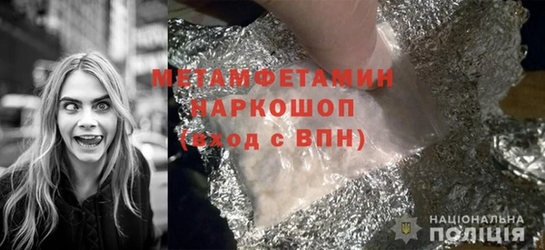 кокаин колумбия Горнозаводск