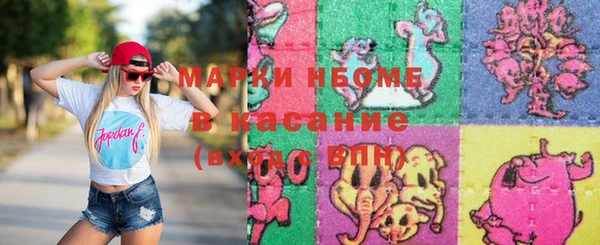 кокаин колумбия Горнозаводск