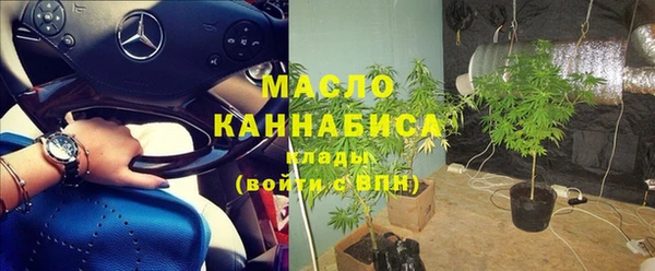 мяу мяу кристалл Мегион