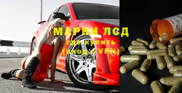 бутират Горно-Алтайск