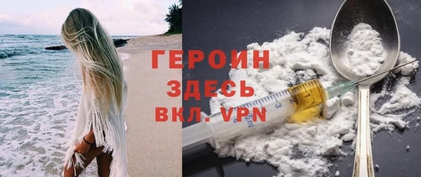 кокаин колумбия Горнозаводск