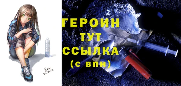 кокаин колумбия Горнозаводск