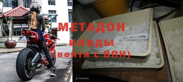 спиды Горняк