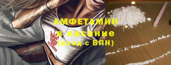 мяу мяу кристалл Мегион
