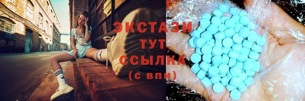 бутират Горно-Алтайск
