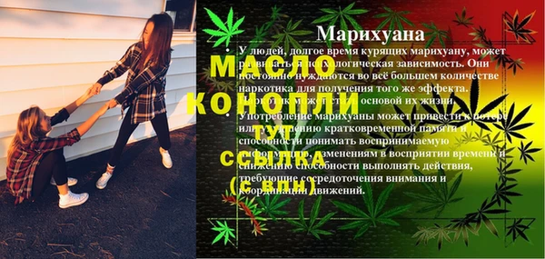 мефедрон мука Медвежьегорск