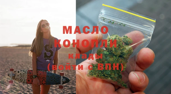 мяу мяу кристалл Мегион