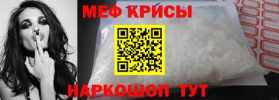 мяу мяу мука Беслан