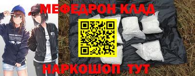 прущие грибы Бийск