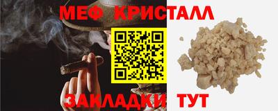 наркотики Волжск