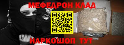 наркотики Волжск
