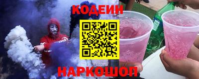 таблы Волгодонск