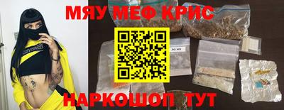 мяу мяу мука Беслан