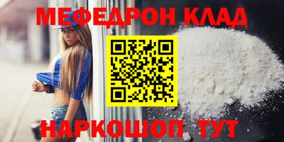 стаф Абакан