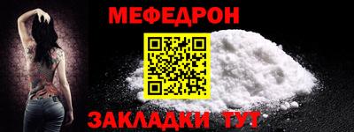 прущие грибы Бийск