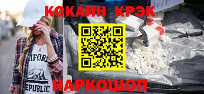 прущие грибы Бийск