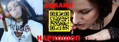 прущие грибы Бийск