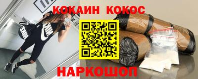 наркотики Волжск