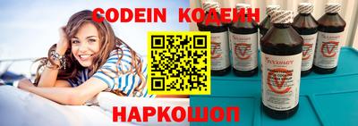 наркотики Волжский