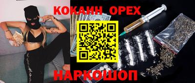 наркотики Волжск