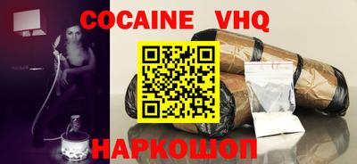 наркотики Волжск