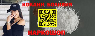 таблы Волгодонск